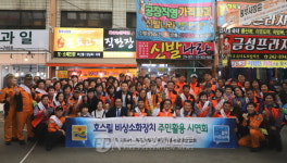 목포소방서, 비상소화장치 주민 활용 시연 행사