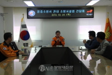 영종소방서, 소방시설업 관계자 간담회