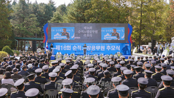 제16회 순직 소방공무원 추모식… “119  정신 이어받겠다”