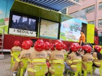 성북소방서, 찾아가는 이동안전체험교실