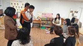 영등포소방서, 한신혜원유치원 대상 심폐소생술 교육
