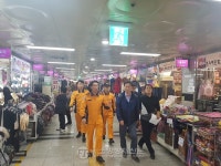 서순탁 종로소방서장, 지하상가 화재 안전 현장점검