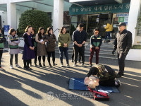 창원소방서, 상남동 주민센터 합동 소방훈련