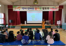 화천소방서, 산양초 대상 찾아가는 소ㆍ소ㆍ심 소방안전교육