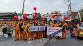 동래소방서, 2019 불조심 강조의 달 전통시장 캠페인