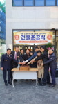 창원소방, 용원119안전센터 별관 준공식 개최