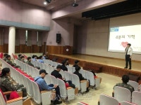 영등포소방서, 서울지방병무청 직원 대상 심폐소생술 교육