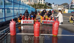 마산소방서, 어린이119안전체험장 운영