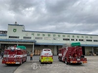 담양소방서, 곡성농협미곡처리장 현지적응훈련