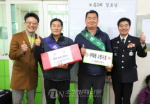 화천소방서, 화재없는 안전마을 조성 행사
