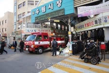 중랑소방서, 우림시장 소방통로확보 훈련