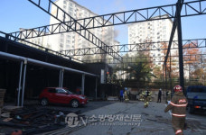 서울 천왕동 셀프세차장 화재… 400만원 재산피해