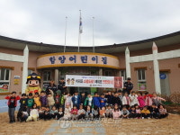 함양소방서, 119소년단 함동 캠페인