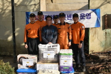 대구동부소방서, 화재 피해 주민센터 운영