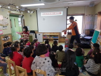 서초소방서, 서초구립 도구머리어린이집 대상 소방안전교육