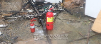 사천소방서, 축동면 주택 화재 소화기 큰 피해 막아