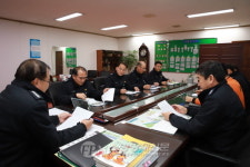 서초소방서, 방배동 응봉마을 화재진압 대책 회의