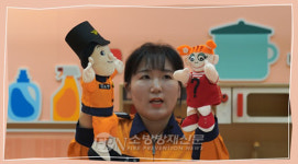소방체험관에서 인형극 통해 안전 배워요!