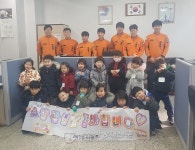 대구서부소방서, 고사리손으로 쓴 따뜻한 편지 받아