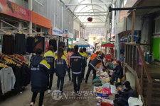 평창소방서 대화남성의소대, 전통시장 화재 예방 캠페인