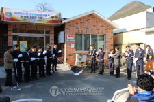 밀양소방서, 화재 없는 안전마을 조성