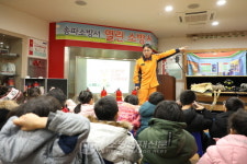 송파소방서, 오금어린이집 대상 소방안전교육