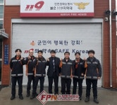 강화소방서, 연말연시 맞아 119지역대 방문ㆍ격려