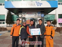 함양소방서 휴천면의소대, 새해 맞이 불우이웃성금 기탁