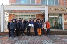 유성소방서, 화재없는 안전한 마을 조성 행사