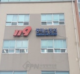 동해소방서, 2019년 동해시 화재 발생 현황 분석자료 발표