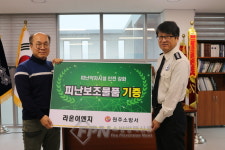 라온이엔지 김기두 대표, 원주소방서에 피난보조물품 산소캔 기증
