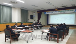 마산소방서, 구산119안전센터 신설 위한 실시설계용역 착수 보고회