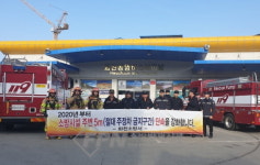 화천소방서, 소방시설 주변 5m 절대 주ㆍ정차 금지 집중 홍보