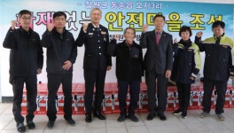 철원소방서, 동송읍 오지3리 화재없는 안전마을 조성
