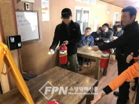 용산소방서, 재활용선별장 대상 소방안전교육