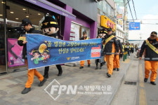 진천소방서, 군민이 행복한 설 연휴 보내기 캠페인