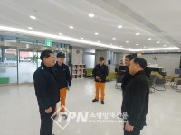 광산소방서, 광주시립정신병원 안전컨설팅
