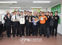 노원소방서, 박효근 수락119안전센터장 정년퇴임식