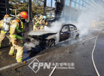 과천봉담도시고속화도로서 BMW 차량 화재… ‘전소’