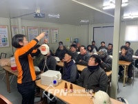 영광소방서, 건설 현장 관계자 대상 소방안전교육