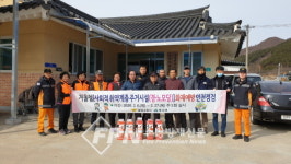 함양소방서, 병곡면 경로당 24개소 화재안전 합동 점검