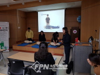 노원소방서, 노원평생학습관 소방안전교육
