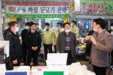 대전서부소방서, 산성시장 화재알림설비 시연회