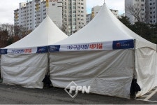 중랑소방서, 서울의료원 내 구급대원 대기공간 확보
