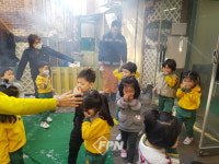 강남소방서, 겨울철 어린이 소방안전교육