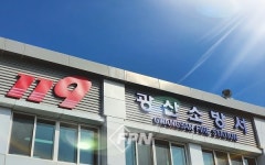 광산소방서, 선제적 소방행정으로 코로나19 적극 대응