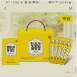 서울강서소방서, 코로나19 감염 의심으로 격리된 직원에 따뜻한 동료애 전해