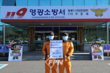 영광소방서, 코로나19 대국민 응원 메시지