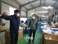정선소방서, 마스크 생산업체 화재 예방 안전컨설팅
