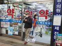 종로소방서 의소대, 공적마스크 판매 약국 일손 지원